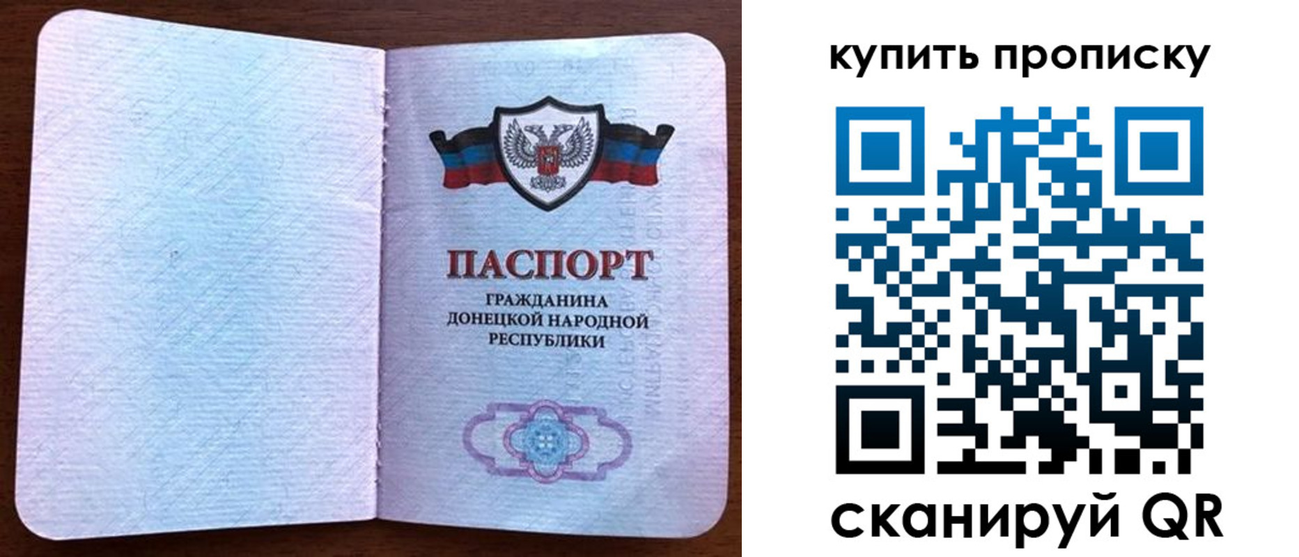 временная регистрация недорого в Мурино