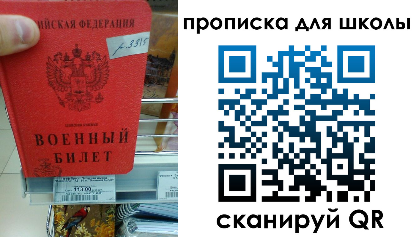 прописка от собственника в Мурино