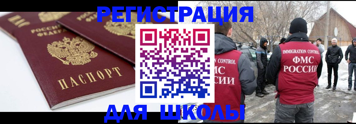 прописка гарантия в Мурино